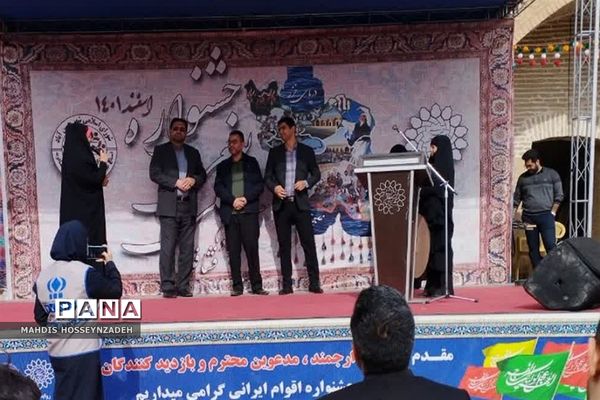 تجلیل از معاونان پرورشی و مربیان تربیتی مدارس فشافویه