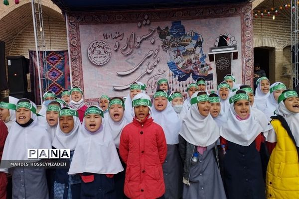 تجلیل از معاونان پرورشی و مربیان تربیتی مدارس فشافویه