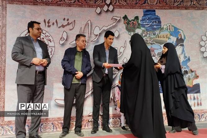تجلیل از معاونان پرورشی و مربیان تربیتی مدارس فشافویه