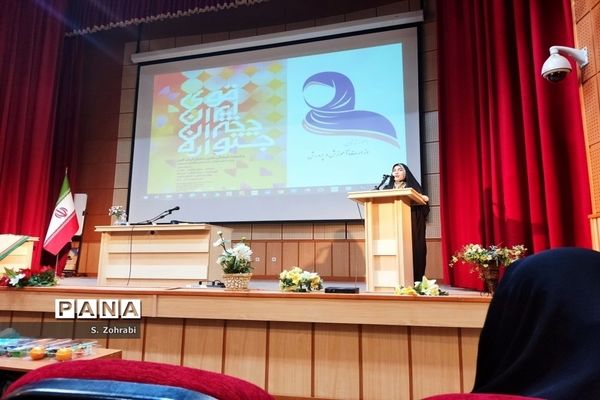 اختتامیه نخستین جشنواره ملی دختران ایران قوی در قم