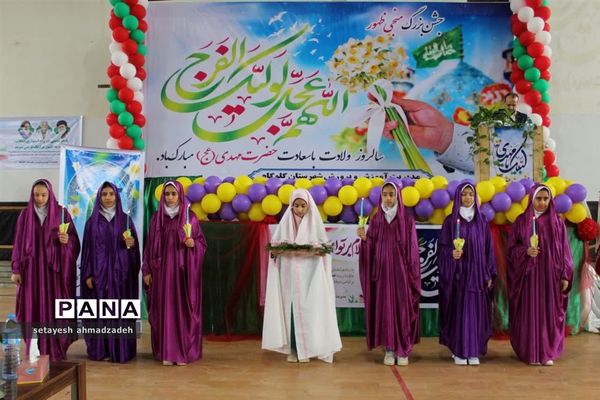 جشن بزرگ نیمه شعبان در گلوگاه