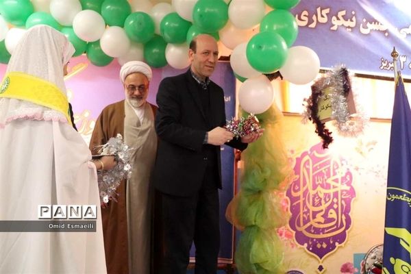 جشن نیکوکاری در تبریز