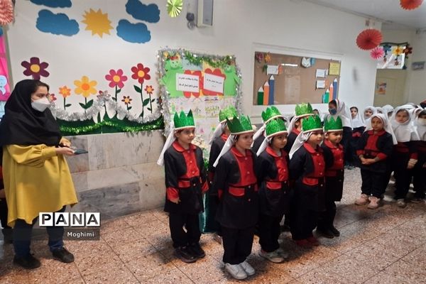 جشن نیمه شعبان در دبستان حقیقت منطقه ۱۳