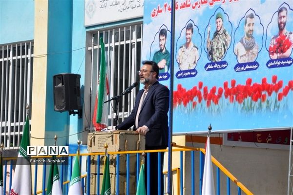 یادواره شهدا در ساری