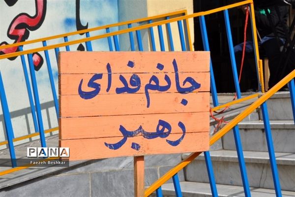 یادواره شهدا در ساری