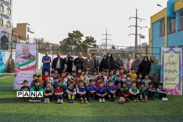 افتتاح زمین چمن مصنوعی دبستان فرهنگ پسران منطقه ۱۳