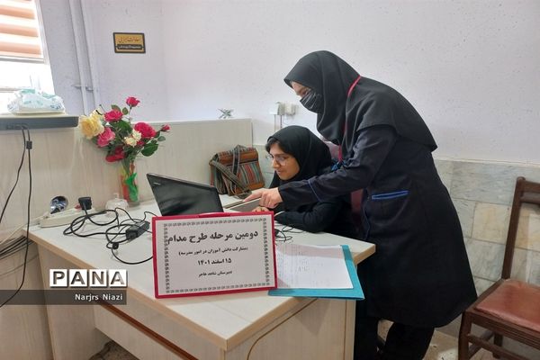 برگزاری طرح مدام  در دبیرستان شاهد هاجر