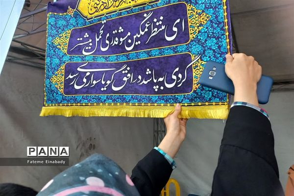 برپایی موکب سربازان حضرت ولیعصر(عج) در ملارد
