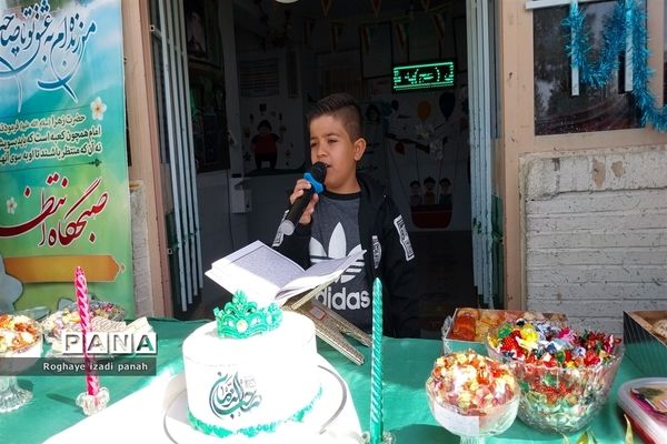 برگزاری جشن نیمه شعبان در دبستان قرآنی شهید محمد منتظر قائم