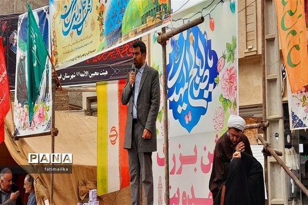 برگزاری جشن نیمه شعبان در شهرستان فیروزکوه