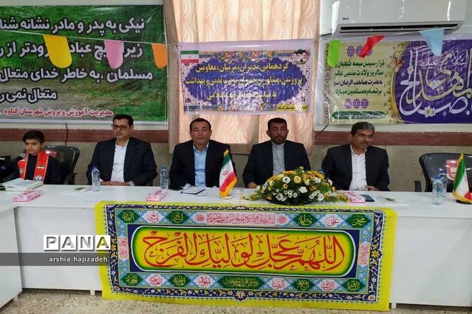 مراسم هفته تربیت اسلامی در شهرستان گناوه