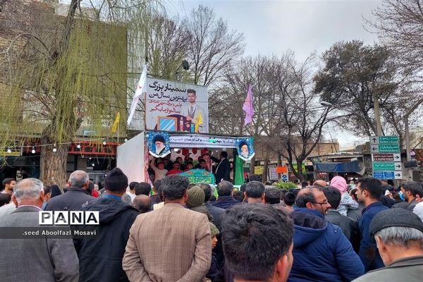 برگزاری جشن میلادنیمه شعبان شهرستان اقلید