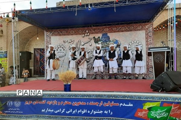 جشنواره بومی محلی اقوام ایرانی فشافویه