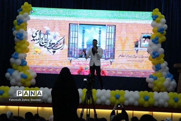 جشن ویژه دختران دهه هشتادی به مناسبت روز جوان