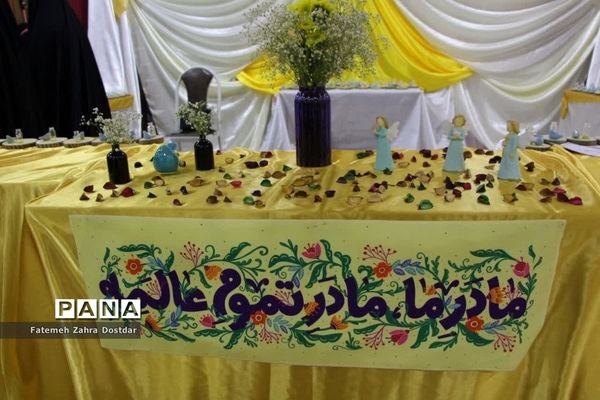 جشن ویژه دختران دهه هشتادی به مناسبت روز جوان