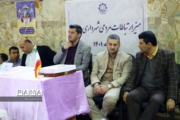 اقامه نماز جمعه در شهرستان ساری