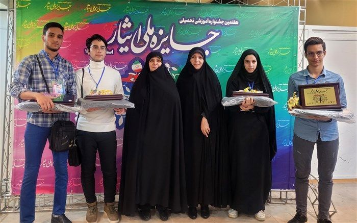 درخشش دانش‌آموزان طرح شاهد اصفهان در جشنواره جایزه ملی ایثار