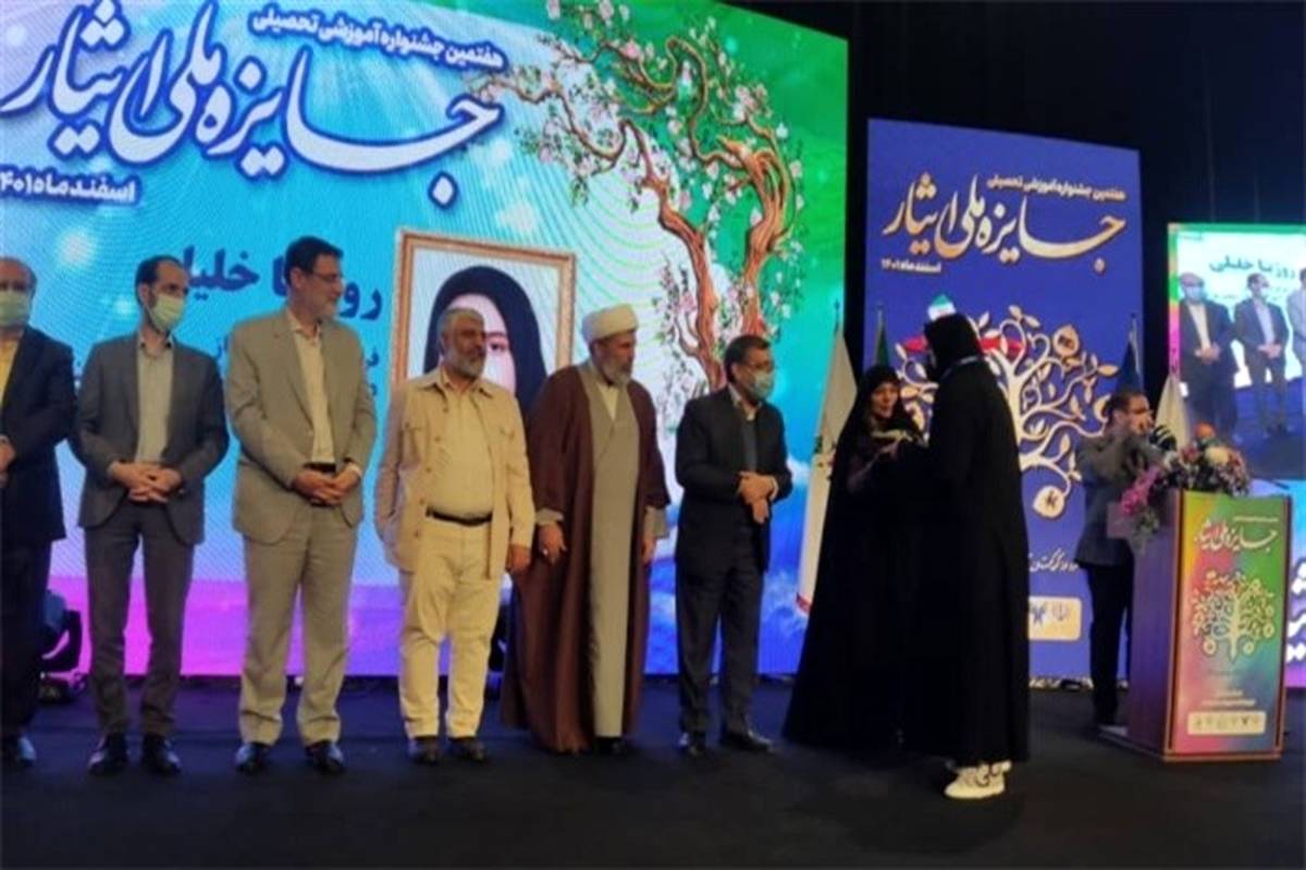 دانش‌آموز کرمانشاهی موفق به کسب رتبه اول جایزه ملی ایثار شد