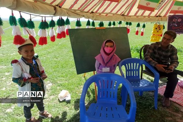 چهارمین اردوی آموزشی و پرورشی دانش‌آموزان عشایر فارس