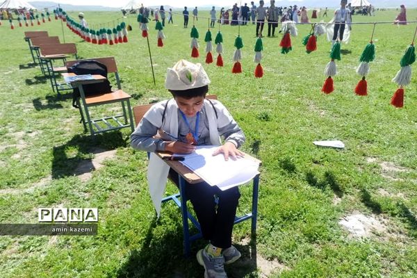 چهارمین اردوی آموزشی و پرورشی دانش‌آموزان عشایر فارس