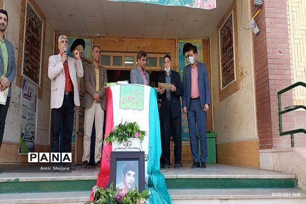 جشن نیکوکاری متمرکز شهرستان پیشوا در آموزشگاه علامه طباطبایی(ره)