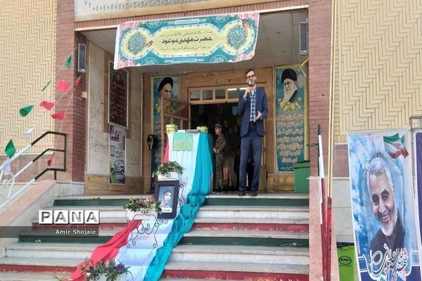 جشن نیکوکاری متمرکز شهرستان پیشوا در آموزشگاه علامه طباطبایی(ره)