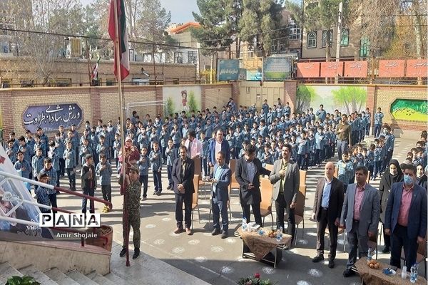 جشن نیکوکاری متمرکز شهرستان پیشوا در آموزشگاه علامه طباطبایی(ره)