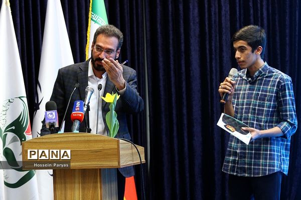 مراسم روز بزرگداشت شهدا