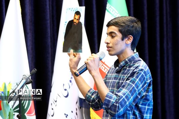 مراسم روز بزرگداشت شهدا