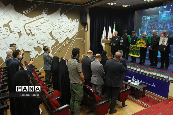 مراسم روز بزرگداشت شهدا