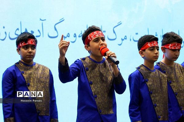 مراسم روز بزرگداشت شهدا