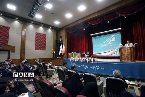 گردهمایی مدیران مدارس نمونه دولتی دوره اول متوسطه