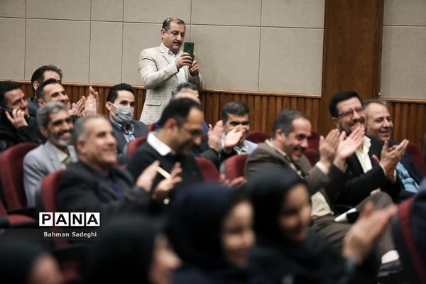 گردهمایی مدیران مدارس نمونه دولتی دوره اول متوسطه