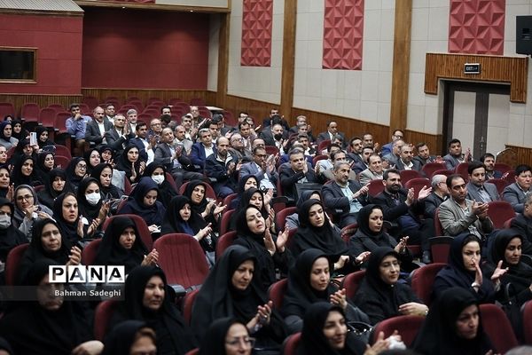 گردهمایی مدیران مدارس نمونه دولتی دوره اول متوسطه