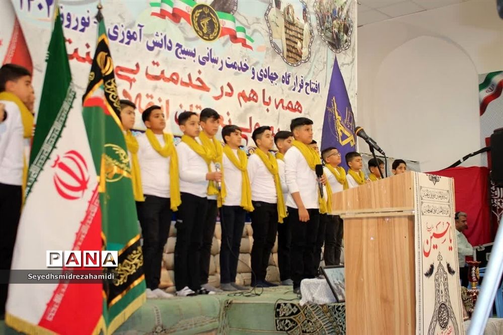 افتتاحیه قرار گاه جهادی نوروز ۱۴۰۲ جهادگران دانش‌آموزی در خوزستان