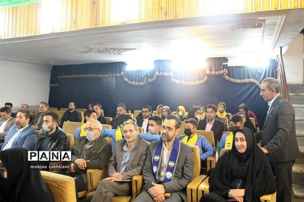 همایش استانی تجلیل از مربیان و معاونان پرورشی خراسان شمالی
