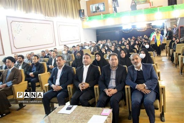 همایش استانی تجلیل از مربیان و معاونان پرورشی خراسان شمالی