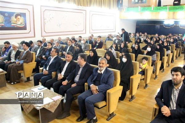 همایش استانی تجلیل از مربیان و معاونان پرورشی خراسان شمالی