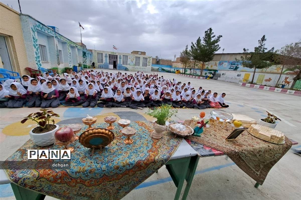 استقبال از نوروز باستانی و برگزاری اردوی درون مدرسه‌ای در دبستان ارشاد خاتم