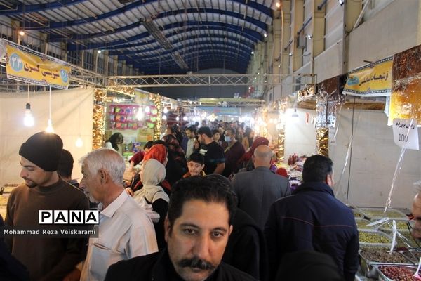 نمایشگاه بین‌المللی خرم آباد