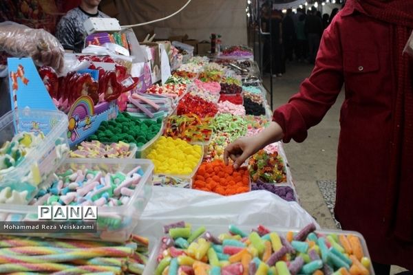 نمایشگاه بین‌المللی خرم آباد