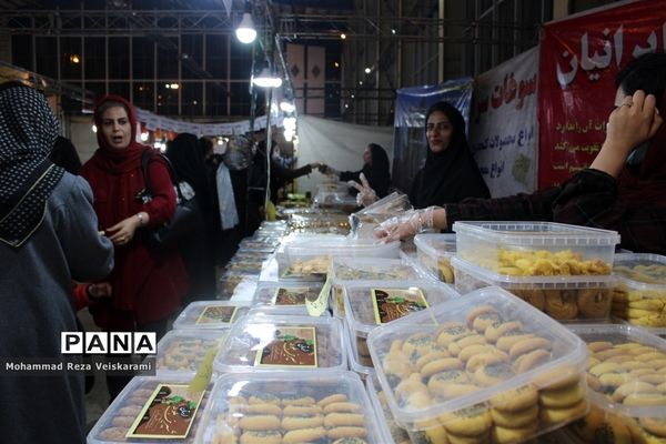 نمایشگاه بین‌المللی خرم آباد