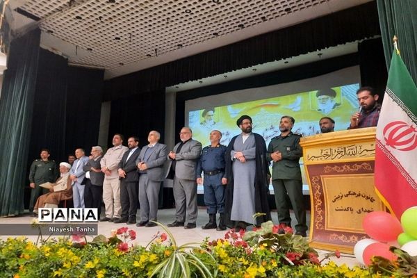 برگزاری دوازدهمین جشنواره مالک اشتر