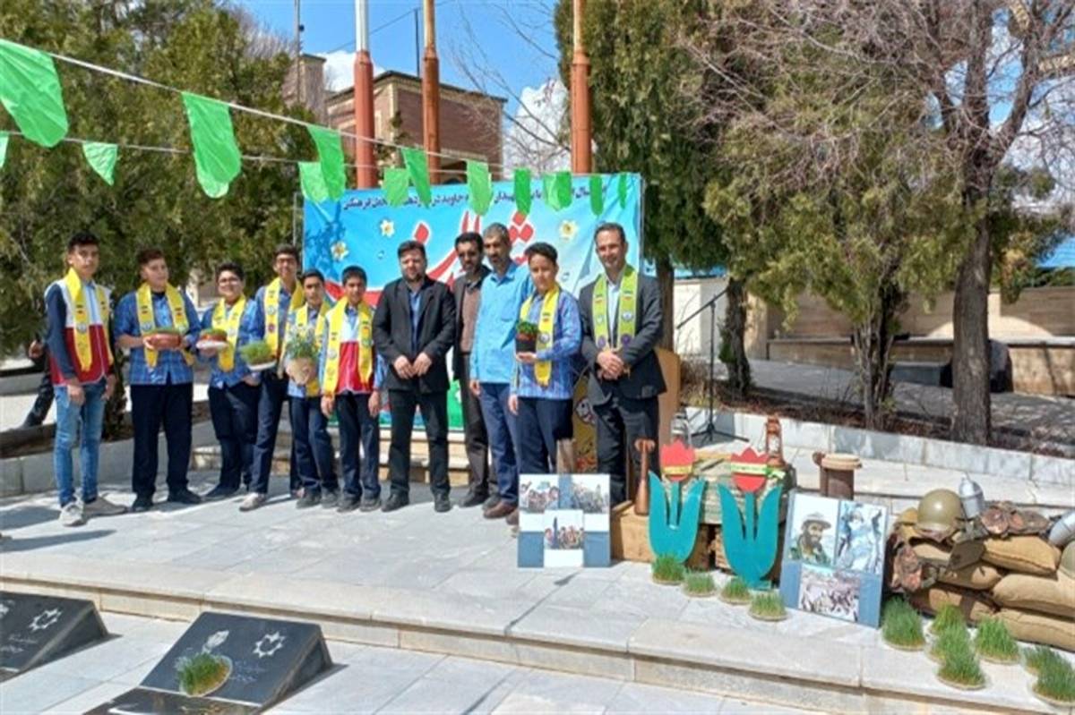 دانشآموزان شهرکردی به عید دیدنی شهدا رفتند