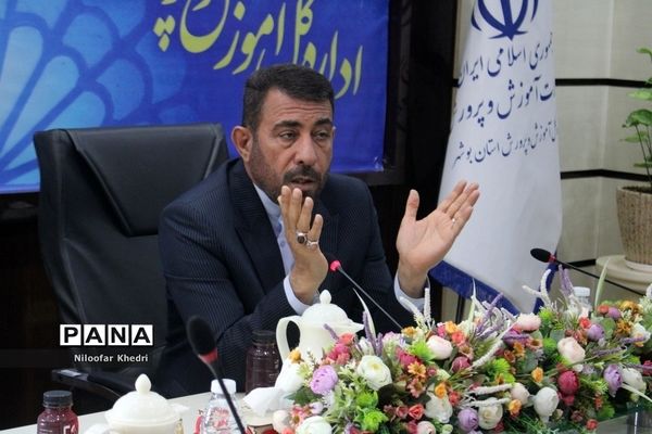 جلسه کارشناسان سنجش و ارزیابی شهرستان‌ها و مناطق استان بوشهر