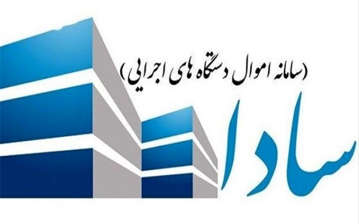 ثبت اطلاعات زمین‌های در اختیار وزارت راه و شهرسازی در سامانه سادا
