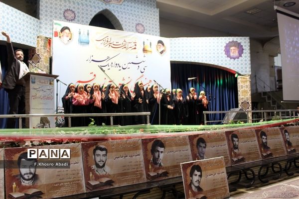 محفلی به یاد شهدای دانش‌آموز قم