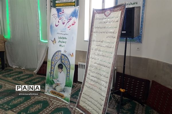 برگزاری آیین نمادین جشن تکلیف دانش‌آموزان پسر شهرستان فیروزکوه