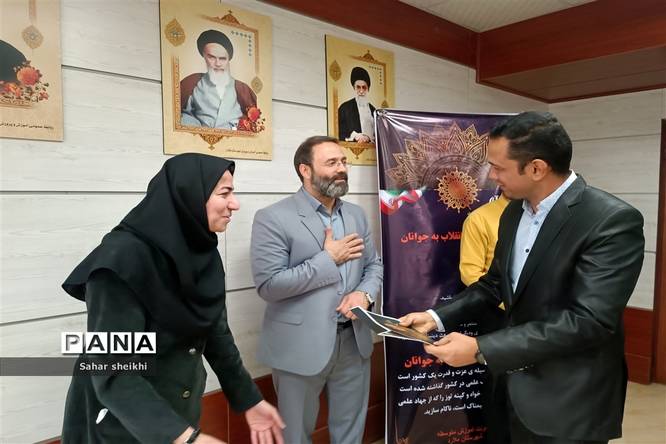 آیین تجلیل از طلایهداران مقاطع متوسطه اول و دوم آموزش و پرورش ملارد