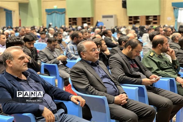 همایش بزرگداشت روز شهدا